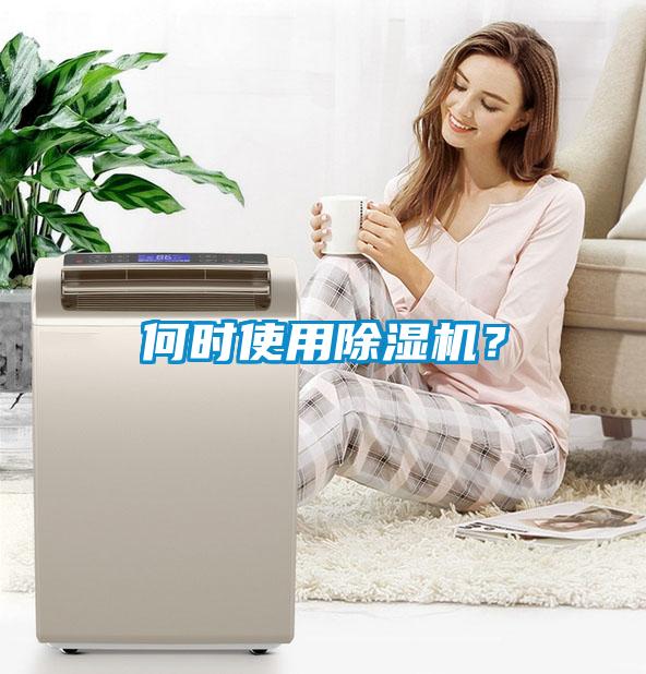 何时使用草莓视频APP在线观看？