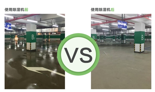 地下车库草莓视频APP在线观看使用效果