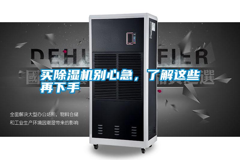 买草莓视频APP在线观看别心急，了解这些再下手