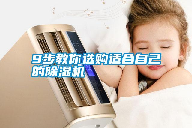 9步教你选购适合自己的草莓视频APP在线观看