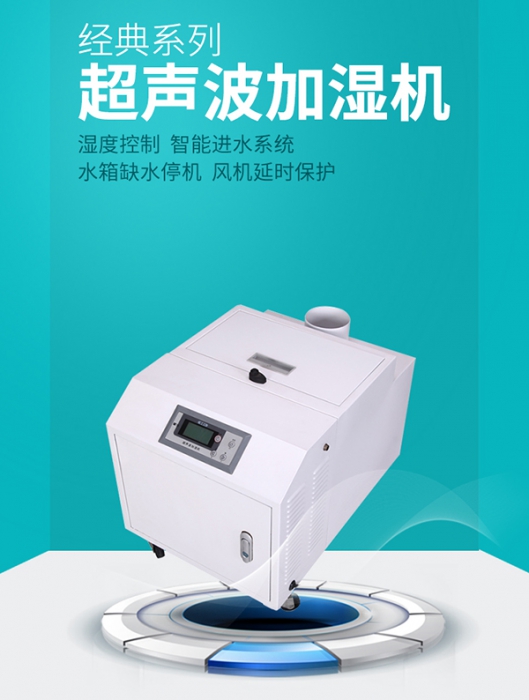 分享：加湿机企业塑造品牌需提防的三种错误做法