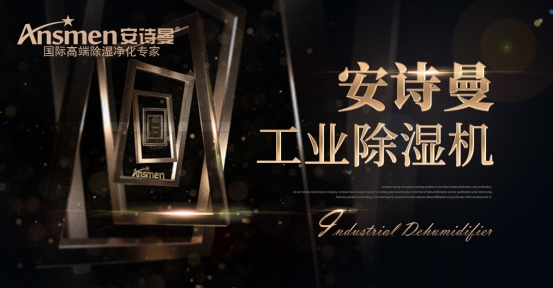 检查仓库草莓视频APP在线观看的噪音和振动