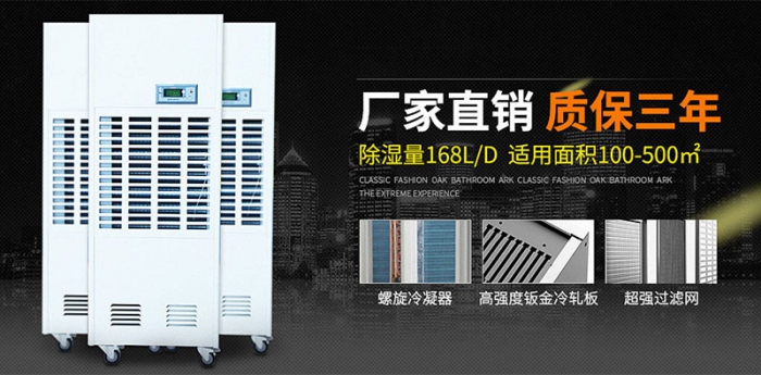 回南天，被潮湿支配的痛苦