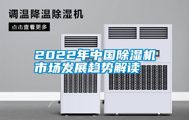 2022年中国草莓视频APP在线观看市场发展趋势解读