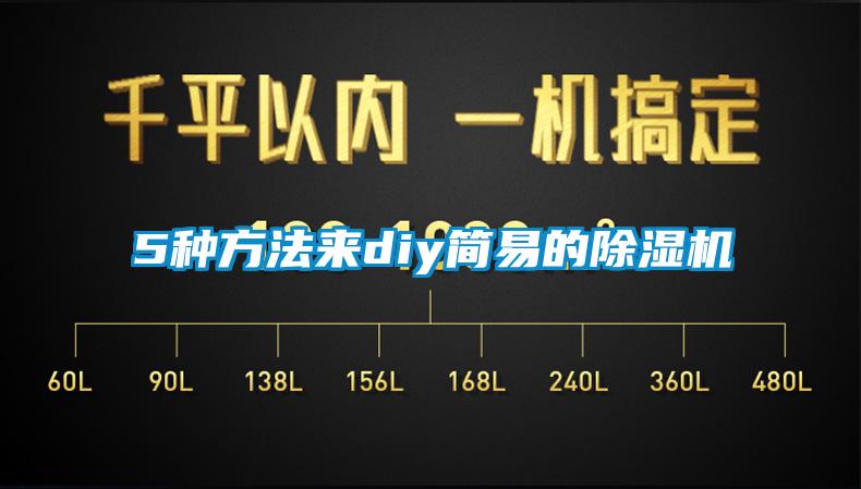 5种方法来diy简易的草莓视频APP在线观看
