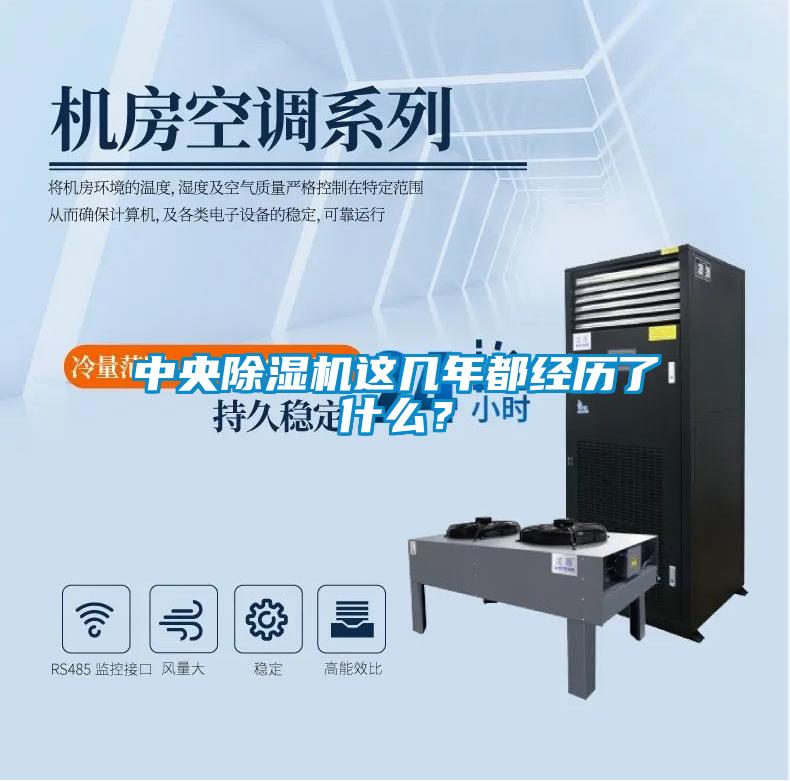 中央草莓视频APP在线观看这几年都经历了什么？