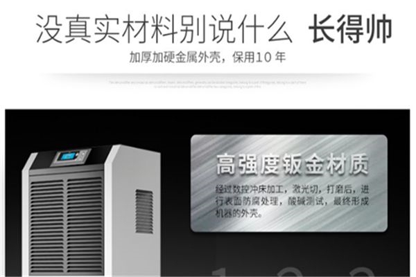 回南天和草莓视频污污版草莓视频APP在线观看一起对抗潮湿