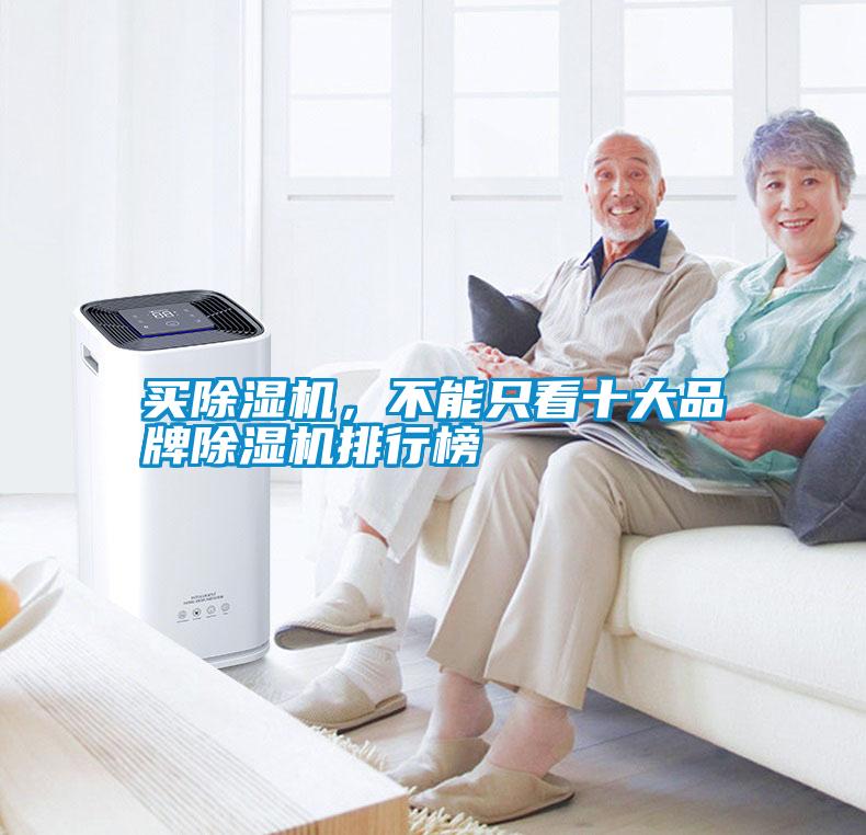 买草莓视频APP在线观看，不能只看十大品牌草莓视频APP在线观看排行榜