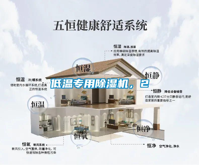 低温专用草莓视频APP在线观看，2