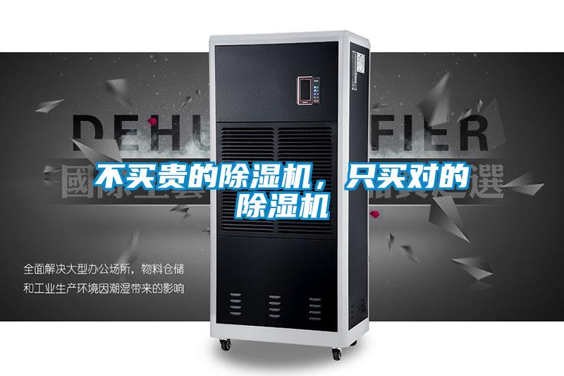 不买贵的草莓视频APP在线观看，只买对的草莓视频APP在线观看