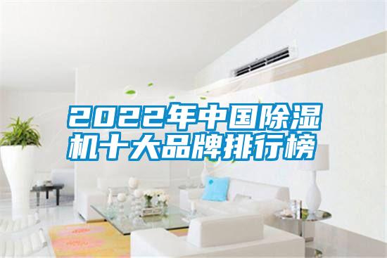 2022年中国草莓视频APP在线观看十大品牌排行榜