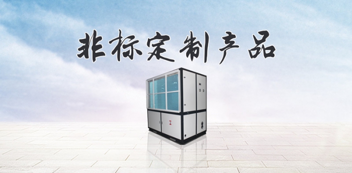 在广东，冬季要如何防潮