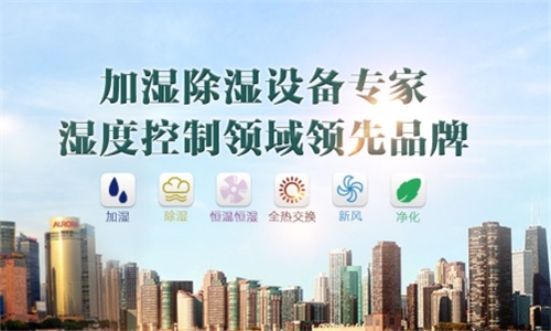 为什么室内要有加湿机？