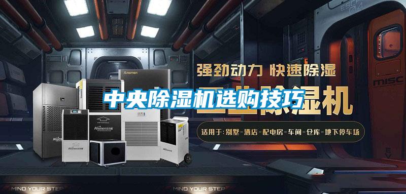 中央草莓视频APP在线观看选购技巧