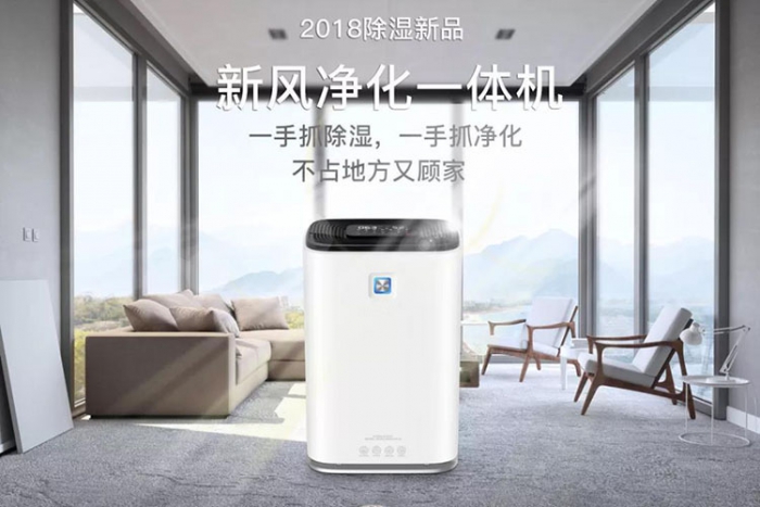 使用工业草莓视频APP在线观看帮助工厂和仓库采取防潮和除湿措施。