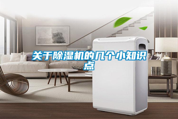 关于草莓视频APP在线观看的几个小知识点