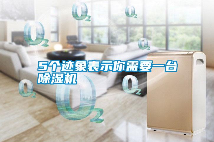 5个迹象表示你需要一台草莓视频APP在线观看