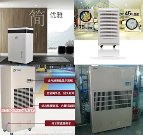 压缩机草莓视频APP在线观看