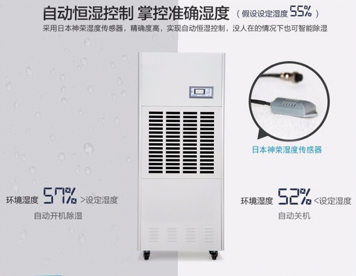 地下室防潮除湿由地下室草莓视频APP在线观看掌控