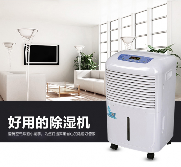 哪一个知名品牌的草莓视频APP在线观看好呢？在家里长期性应用抽湿机较为好么？看了这一已不疑惑。