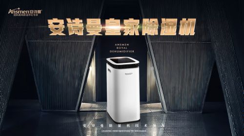 湿冷是一种什么体验？