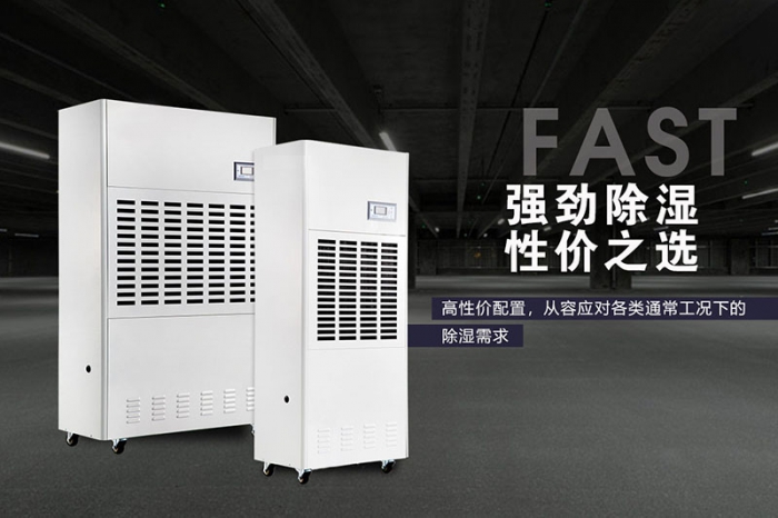 潮湿也有可能引发白癜风，大家一定要多注意！