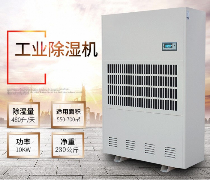 回南天，瓷砖防潮妙招