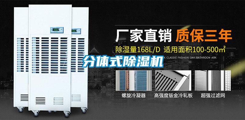 分体式草莓视频APP在线观看