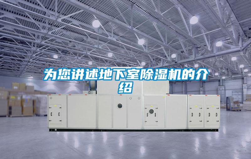 为您讲述地下室草莓视频APP在线观看的介绍