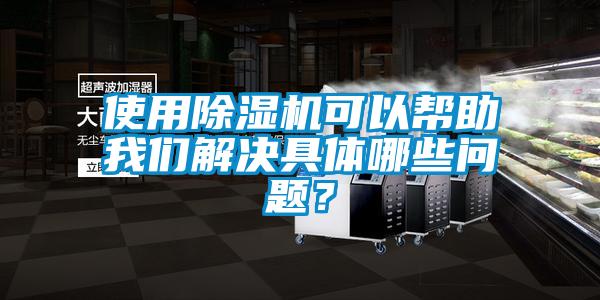 使用草莓视频APP在线观看可以帮助草莓视频污污版解决具体哪些问题？
