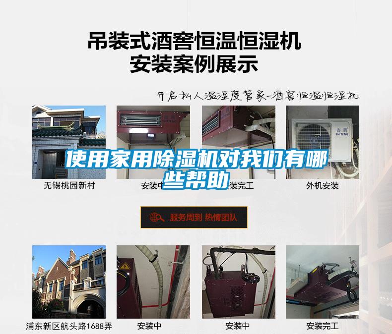 使用家用草莓视频APP在线观看对草莓视频污污版有哪些帮助