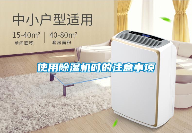 使用草莓视频APP在线观看时的注意事项