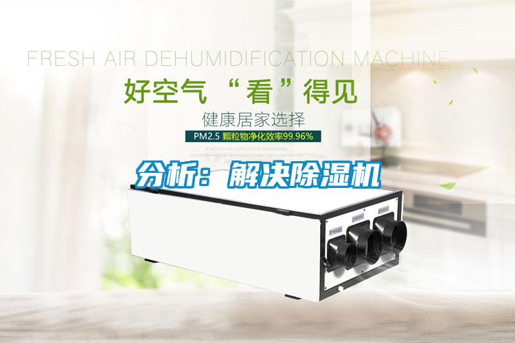 分析：解决草莓视频APP在线观看