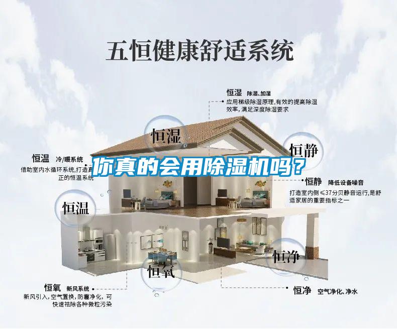 你真的会用草莓视频APP在线观看吗？