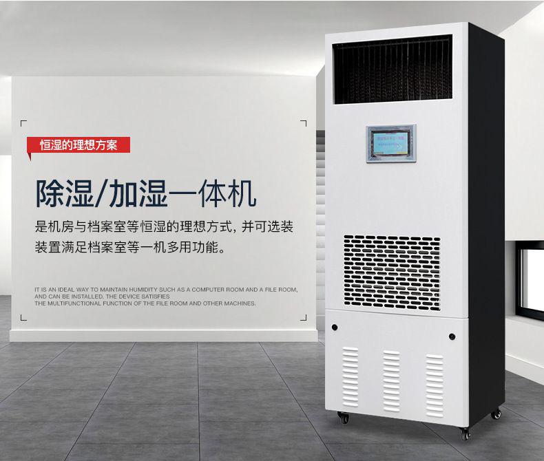 草莓视频污污版冷气机与中央空调的对比