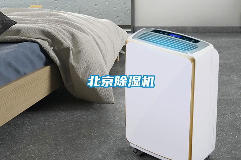 北京草莓视频APP在线观看