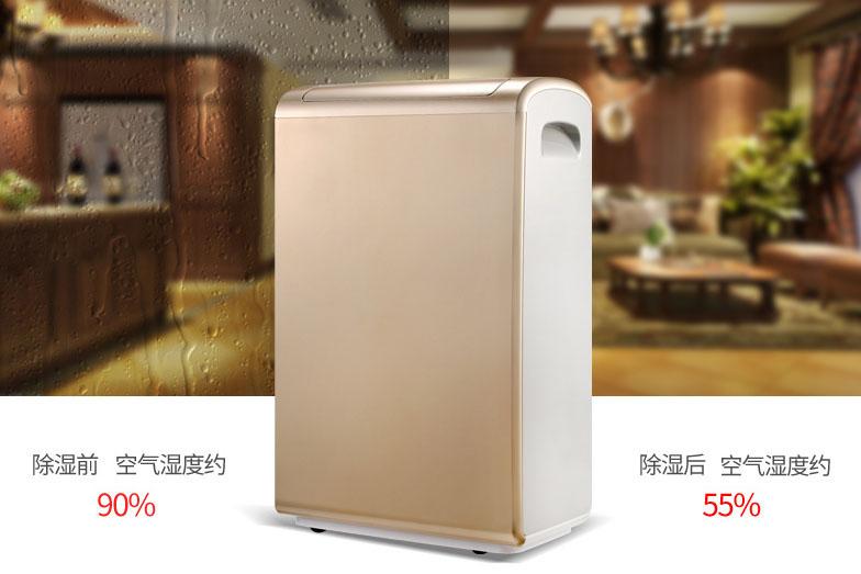 变革：抽湿器厂家驱动转型 关键促创新