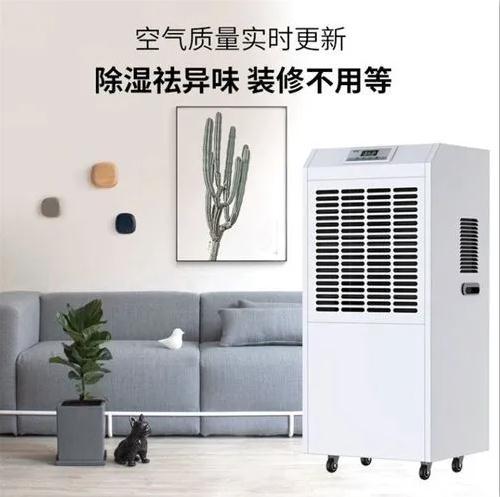 印刷车间如何除湿、保持适宜生产环境