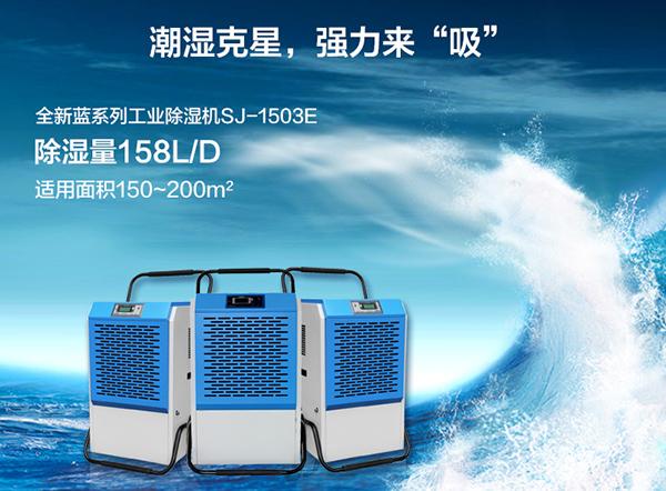 哪种工业加湿器好用？这款工业加湿器值得买