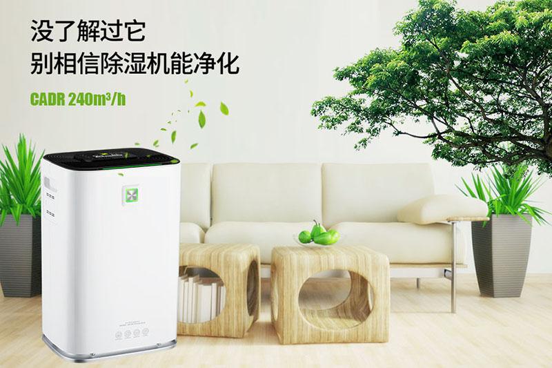 博物馆恒温恒湿机，博物馆专用恒温恒湿设备