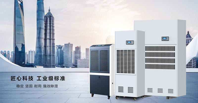 危机：新媒体时代 除湿器品牌企业应如何看待