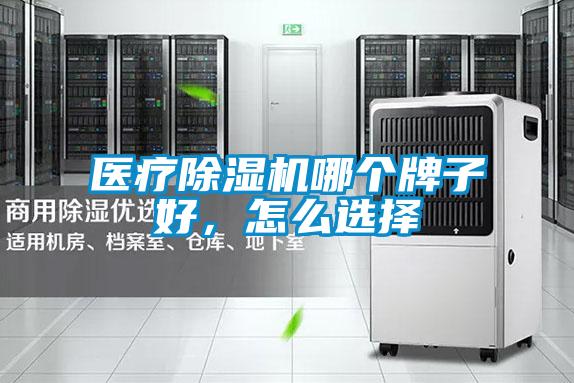 医疗草莓视频APP在线观看哪个牌子好，怎么选择