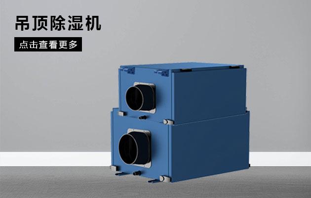 医用雾化喷雾消毒机，过氧化氢雾化喷雾消毒机器