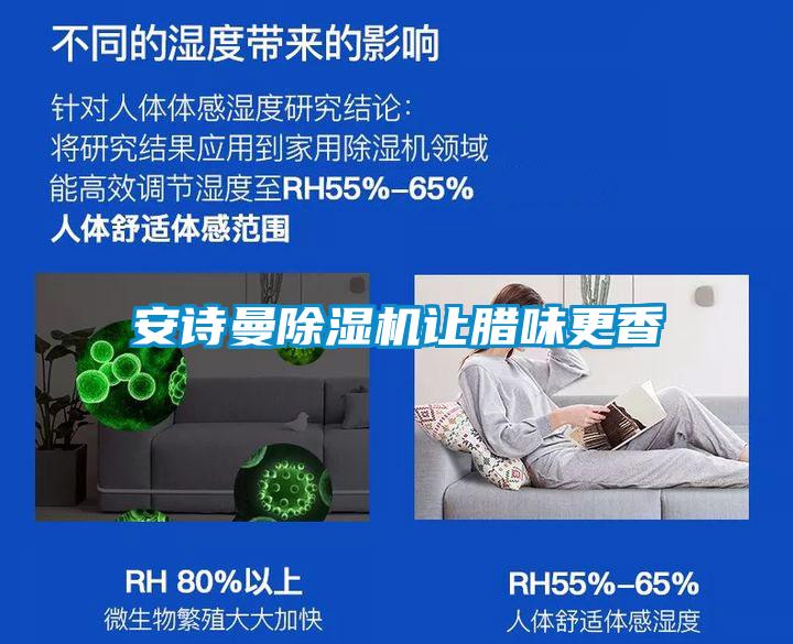 草莓视频污污版草莓视频APP在线观看让腊味更香