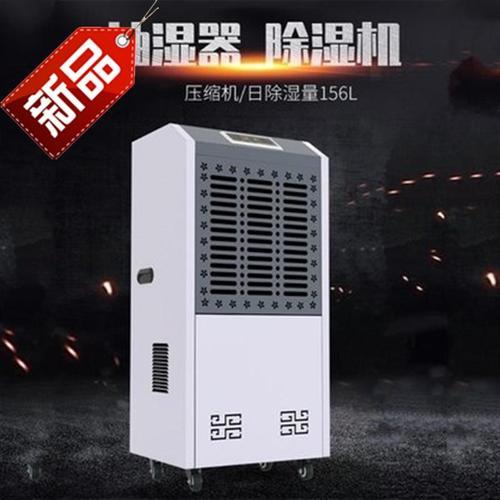 医院冷雾机，医院冷雾消毒机器