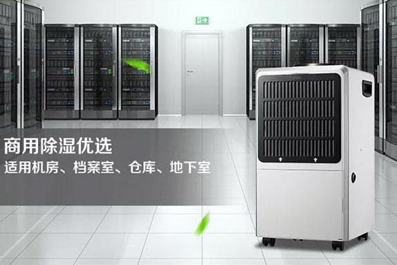 草莓视频污污版工业草莓视频APP在线观看：让药品仓库远离潮湿的困扰