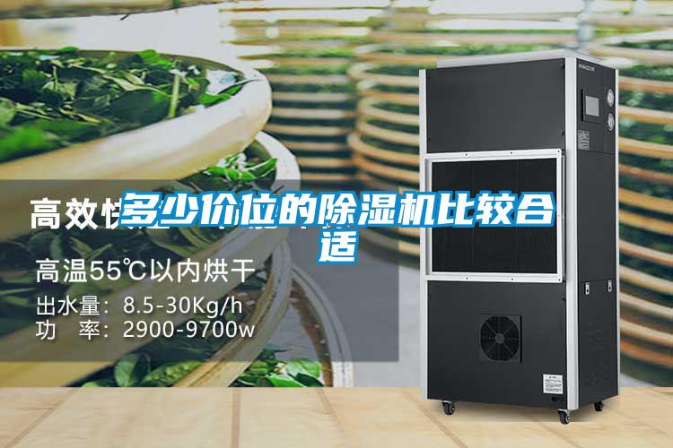 多少价位的草莓视频APP在线观看比较合适