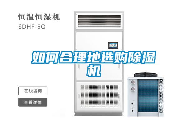 如何合理地选购草莓视频APP在线观看