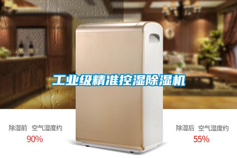 工业级精准控湿草莓视频APP在线观看