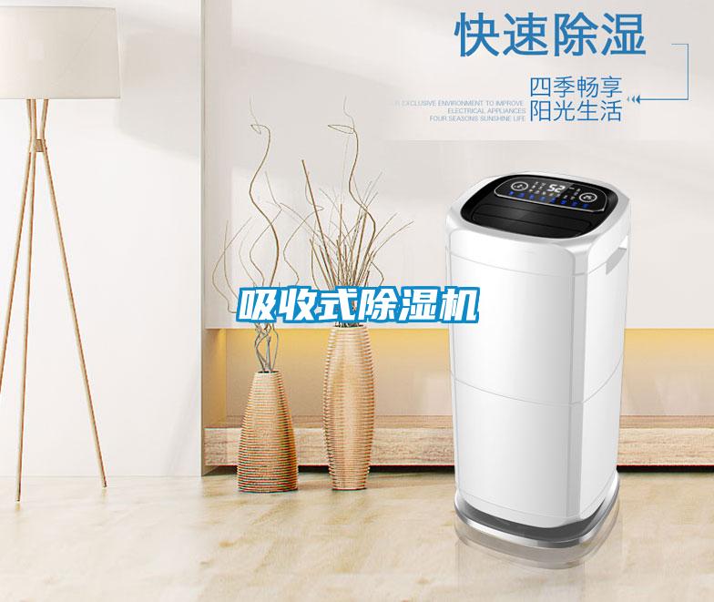 吸收式草莓视频APP在线观看
